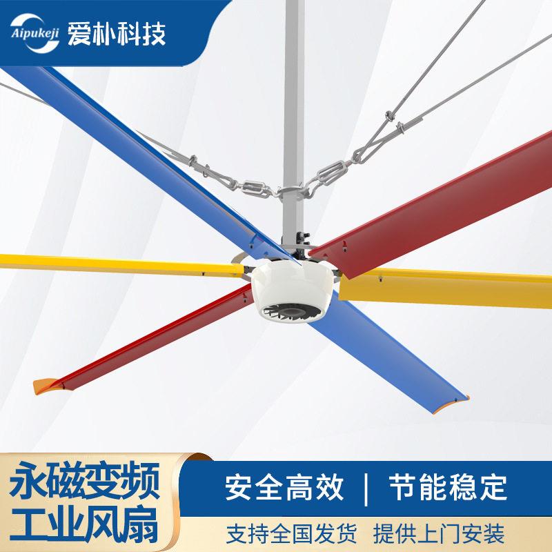 武汉源头工厂直发健身房篮球馆适用永磁3.8米商业吊扇通风降温