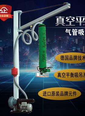 真空气管式纸箱吸吊机编织塑料袋卷材搬运码垛悬臂上料机吸盘吊具