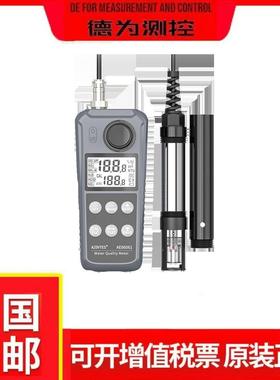 PH计余氯溶氧仪氨氮亚硝酸盐水质检测仪AE86061/86062/86063