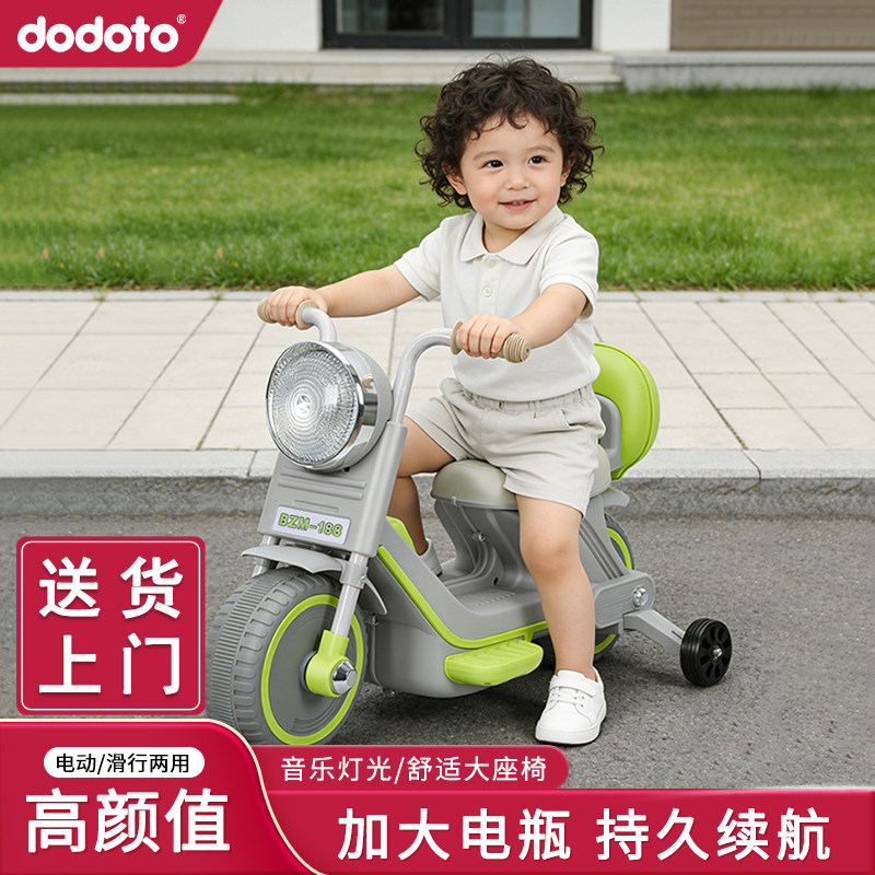 儿童电动摩托车滑步滑行车长续航小孩电瓶车宝宝童车玩具车188,婴童用品,其它婴童用品,淘宝优惠券,粉丝福利购,淘宝优惠卷