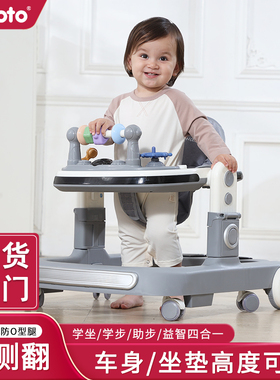 婴幼儿学步车防o型腿婴儿多功能6到18个月宝宝调节助步学行车868