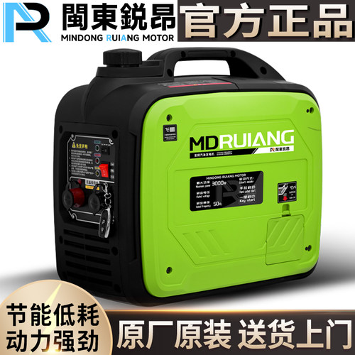 全自动全铜增程器发电机