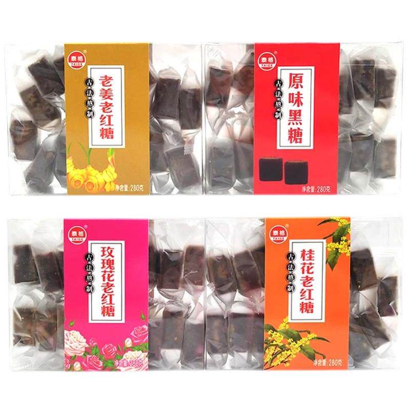 泰格老姜黑糖茶玫瑰桂花无添加盒装老土黑糖块红糖块