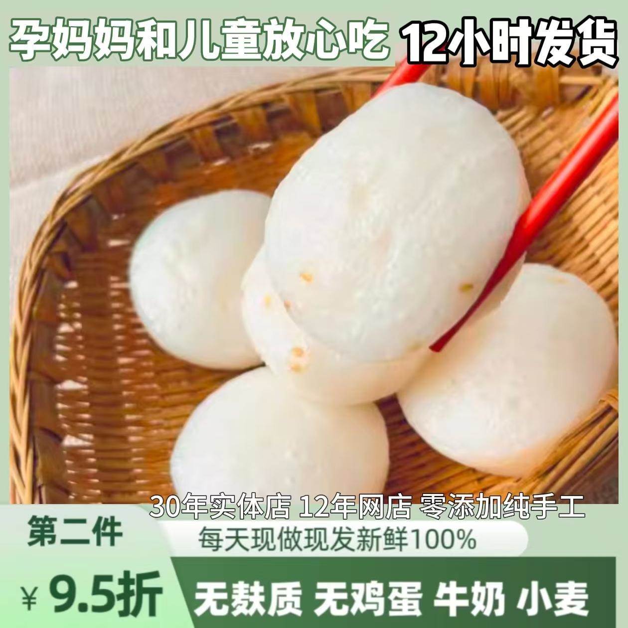 米糕发糕白糕泡粑微甜无油发酵宜宾纯手工零添加营养早餐妇女儿童