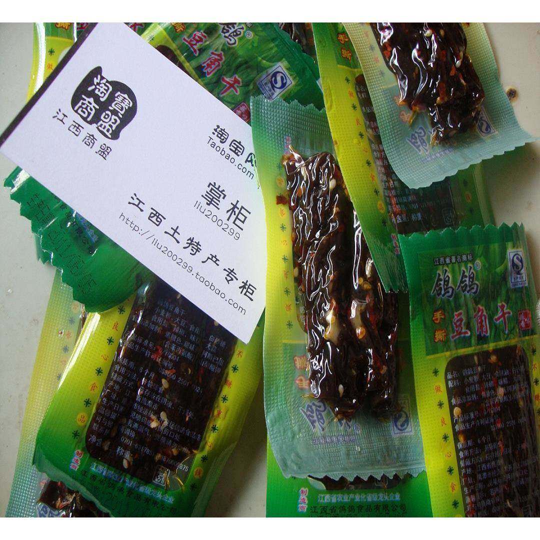 《新款》江西特产散称鸽鸽牌/香辣豆角干/蒜香味麻辣 蒜味500克