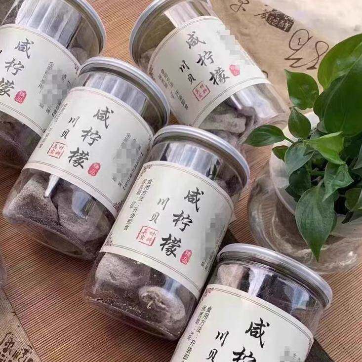 潮汕咸柠檬普宁特产即食九制泡水咸柠七甘草盐津蜜饯果脯干果零食