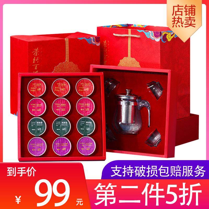 七里响水红茶茶叶新茶浓香正山小种散装茶叶12罐装茶叶茶具礼盒