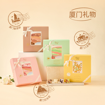 苏小糖草莓奶芙雪花酥蔓越莓抹茶纯手工糕点特产厦门特产伴手礼