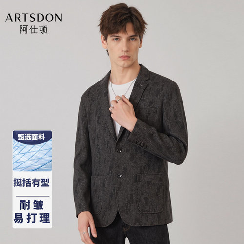 Artsdon/阿仕顿2025年春男装新款不规则图案时尚条纹休闲西服外套