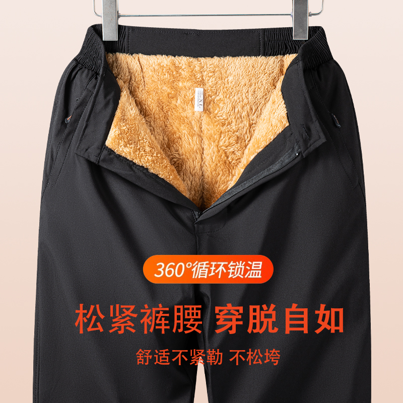 Artsdon/阿仕顿2025年秋冬季男新款户外休闲防风加绒加厚保暖棉裤