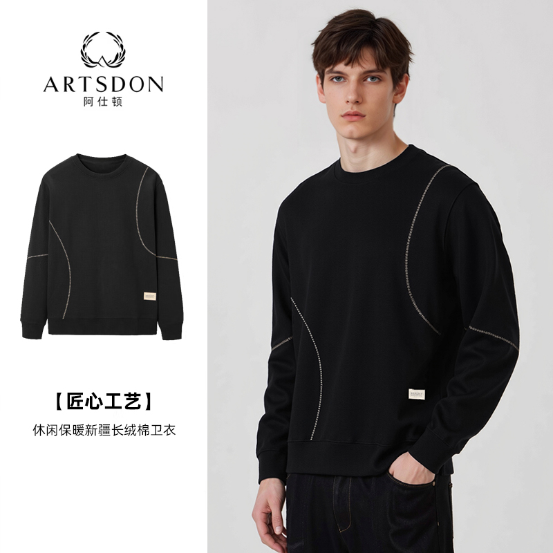 Artsdon/阿仕顿秋款男士圆领6明治科技道法自然四时之美系列卫衣
