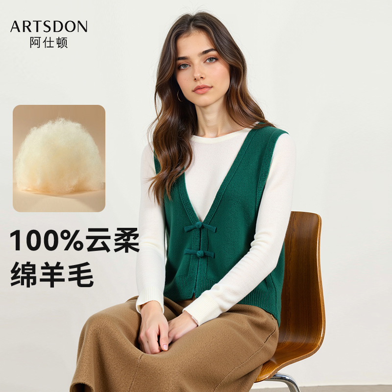 Artsdon/阿仕顿2025秋冬女绵羊毛新中式简约国风V领盘扣