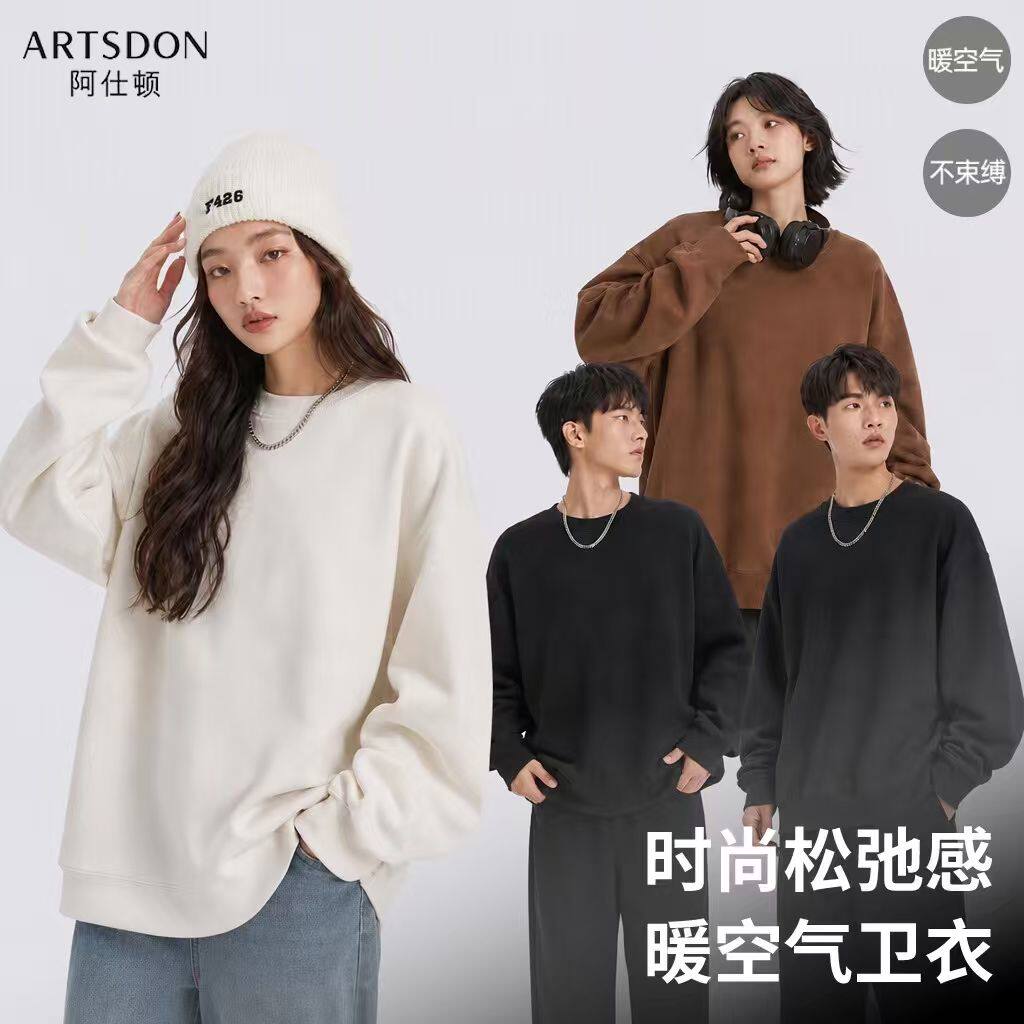Artsdon/阿仕顿2026年秋季情侣时尚简约百搭柔软舒适德绒圆领卫衣 简约圆实拍商品图