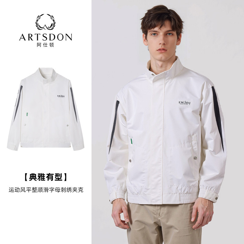 Artsdon/阿仕顿2025秋新款男干练立领运动风平整顺滑字母