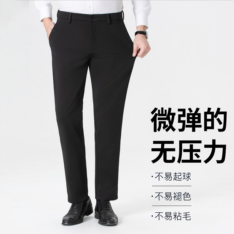 Artsdon/阿仕顿2025年秋季男士新款时尚舒适简约微弹挺括休闲裤