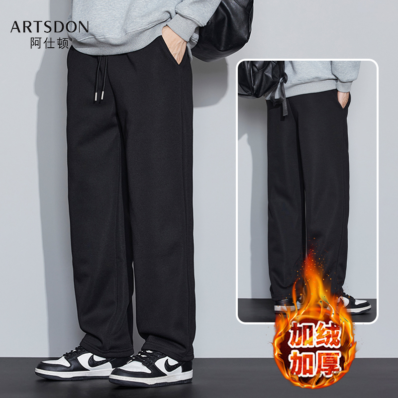 Artsdon/阿仕顿2025年秋季男士新款加绒加厚保暖宽松针织休闲卫裤
