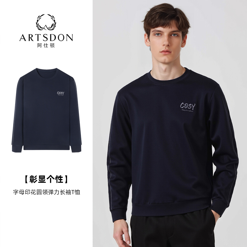 Artsdon/阿仕顿2025年秋季男款字母印花圆领柔软舒适弹力长袖T恤