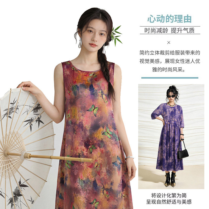 Artsdon/阿仕顿2026年新款中长款中国风知性优雅收腰显瘦连衣裙女