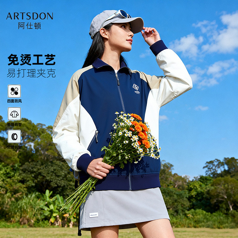 Artsdon阿仕顿女士秋季翻领简约夹克