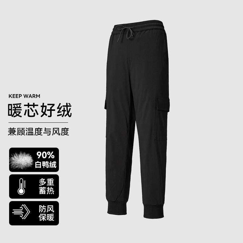 Artsdon/阿仕顿冬季男新款工装风抽绳松紧腰收脚口加厚休闲羽绒裤,男装,羽绒裤,淘宝优惠券,粉丝福利购,淘宝优惠卷