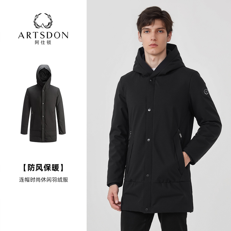 Artsdon/阿仕顿2025冬季新款男士时尚活力简约连帽休闲羽绒服外套