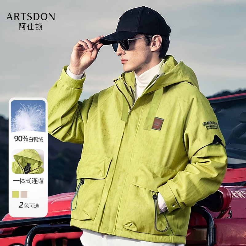 Artsdon/阿仕顿2025年冬季男新款潮流加厚保暖扎染工装连帽羽绒服