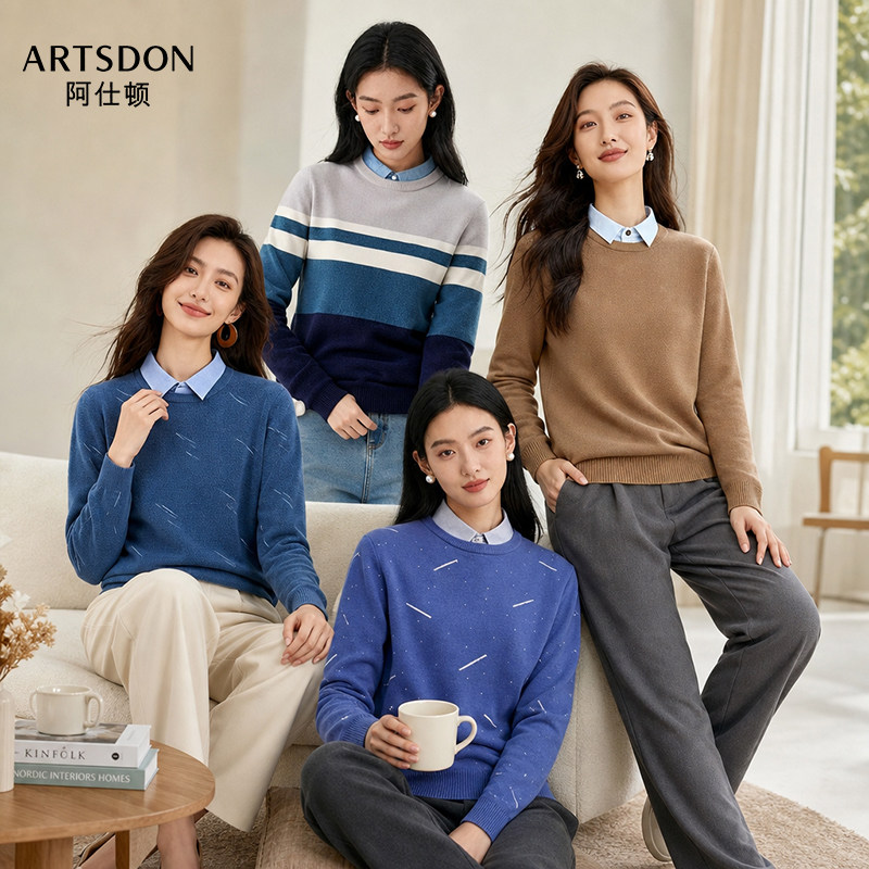 Artsdon/阿仕顿2026秋冬女士新款百搭宽松内搭假两件长袖针织衫潮