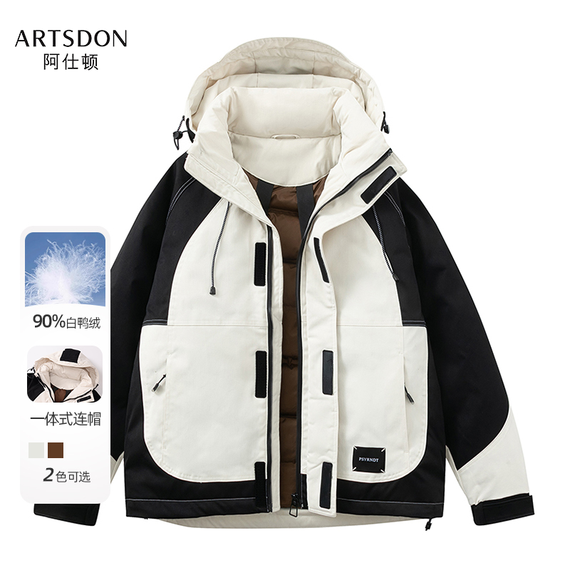 Artsdon/阿仕顿2025年秋冬季男士新款休闲宽松拼接连帽羽绒服外套
