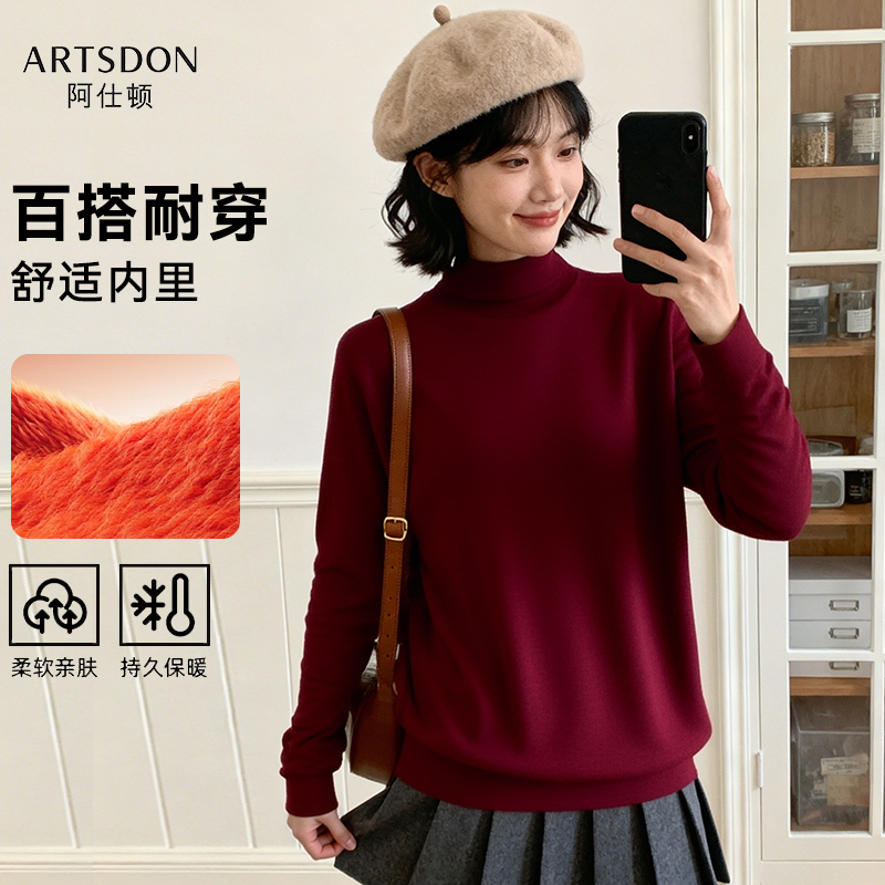 阿仕顿2025秋冬新款女士柔软长袖针织衫