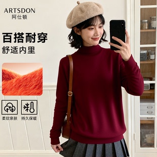 阿仕顿2025秋冬新款女士柔软长袖针织衫
