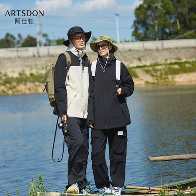 Artsdon/阿仕顿时尚户外经典三合一可脱卸内胆连帽冲锋衣(男女款)