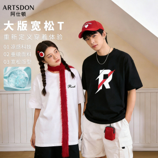 Artsdon阿仕顿2026夏款纯棉情侣短袖T恤