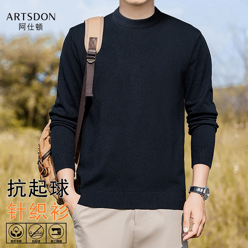 Artsdon/阿仕顿2025年秋季男士新款休闲保暖含绵羊毛半高领针织衫