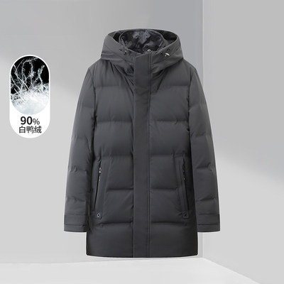 Artsdon/阿仕顿男式冬季潮流时尚休闲显瘦高档连帽中长款羽绒服