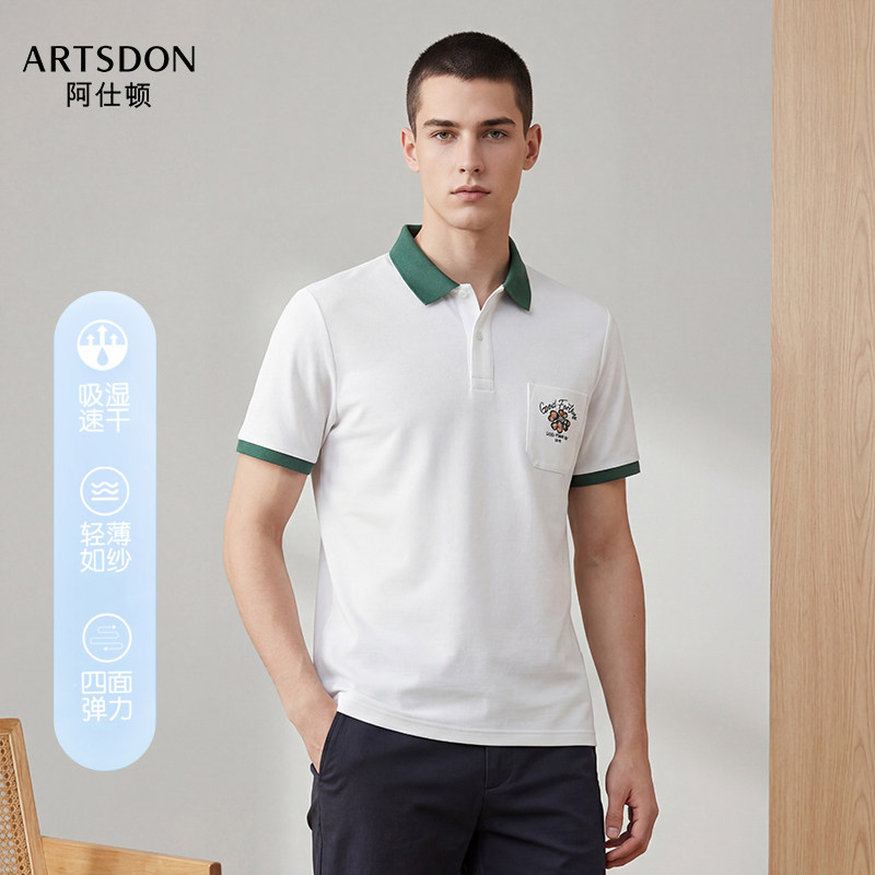 Artsdon/阿仕顿2026年夏季男新款舒适休闲口袋刺绣翻领短袖POLO衫