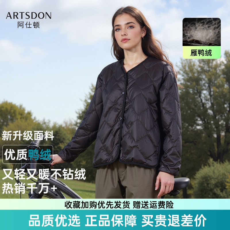 【蔷薇甄选】Artsdon/阿仕顿保暖菱形格云朵型V领羽绒服N5W30200