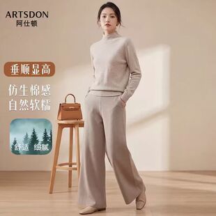 阿仕顿2026春季女士简约百搭阔腿裤