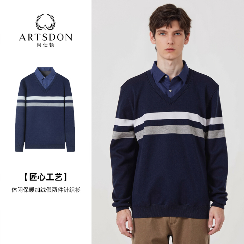 Artsdon/阿仕顿2025年秋季男士新款时尚休闲保暖加绒假两件针织衫