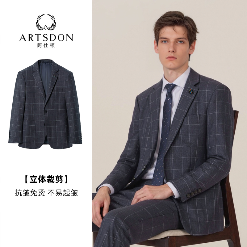 Artsdon/阿仕顿2025春秋新款男士绅士英伦格纹单排扣休闲西服外套