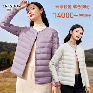 轻薄内搭保暖休闲连帽女士羽绒服外套 新款 Artsdon 阿仕顿2025冬季