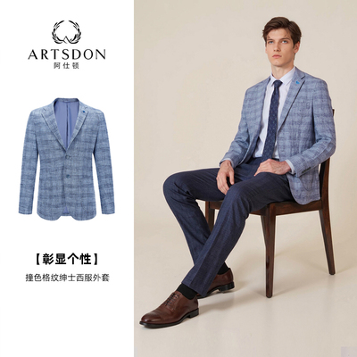 Artsdon/阿仕顿2025春秋新款男士时尚撞色格纹儒雅绅士西服外套