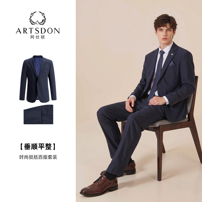 Artsdon/阿仕顿2025春秋新款男士简约时尚简洁平驳领挺括