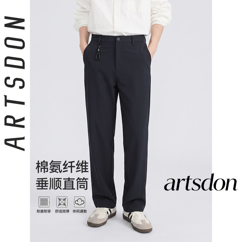 Artsdon/阿仕顿2026休闲裤