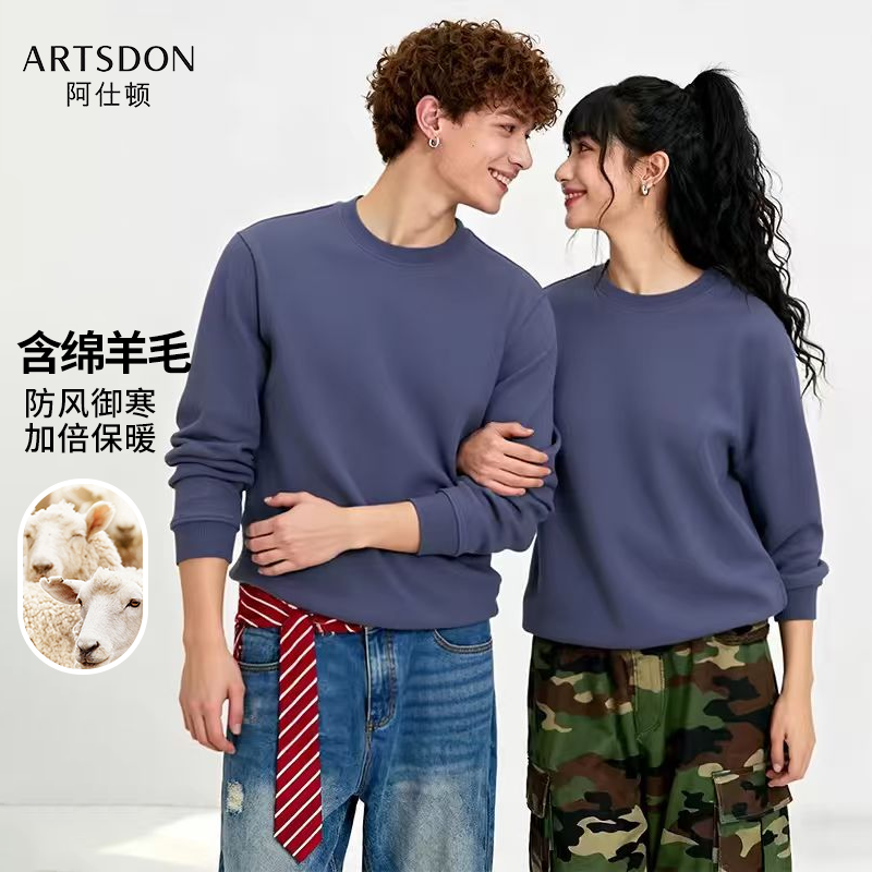 Artsdon/阿仕顿2025年秋冬男女装新款休闲保暖绵羊毛加绒圆领卫衣