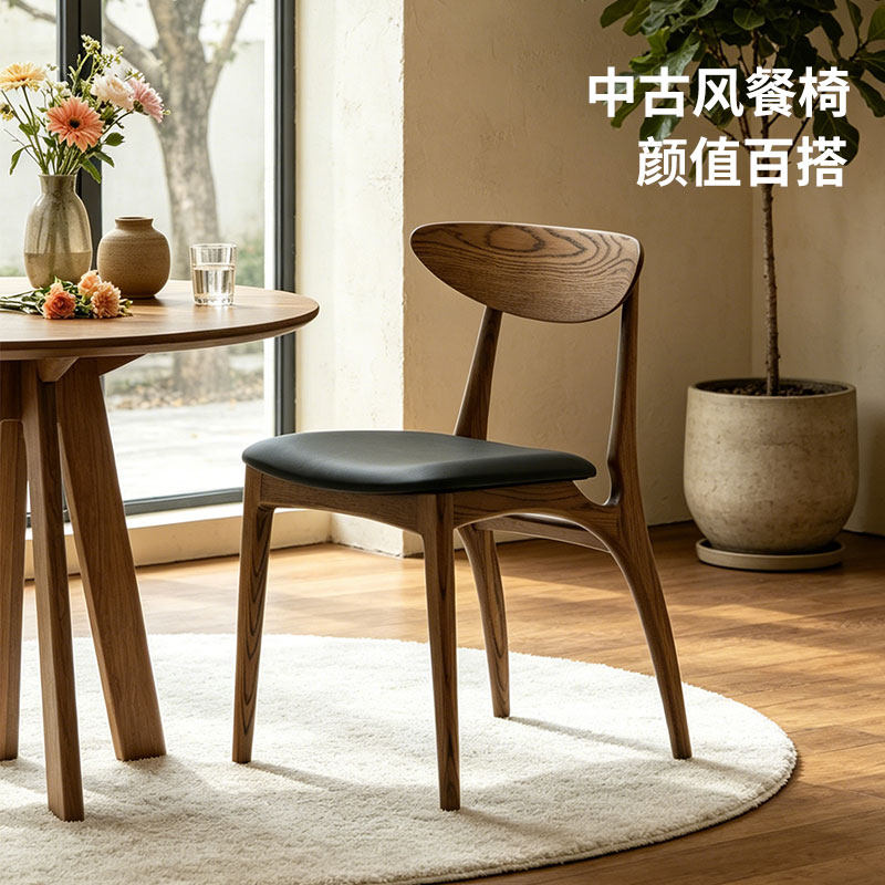 由木丨实木餐椅北欧现代靠背椅白蜡靠背椅简约家用餐厅椅吃饭椅子