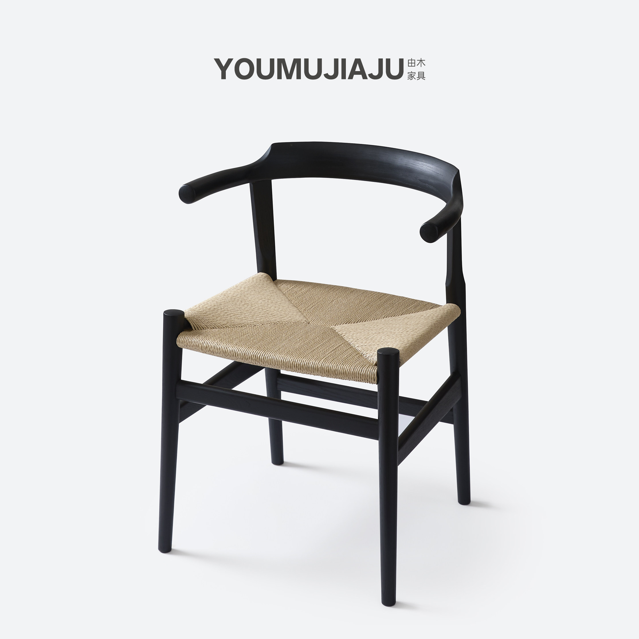 由木丨全实木PP68椅极简侘寂风工字餐椅原木编绳靠背扶手茶室椅
