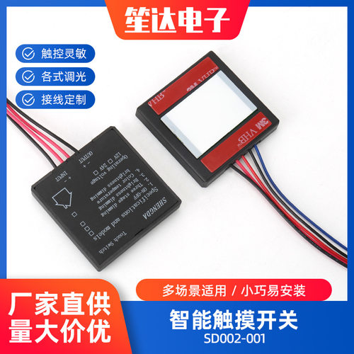 TouchpSoCCapSense触摸传感器LED