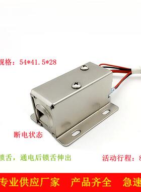 东莞硕铭电磁智能柜寄存锁自动