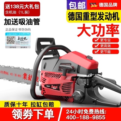 德国斯蒂尔油锯伐木锯汽油锯