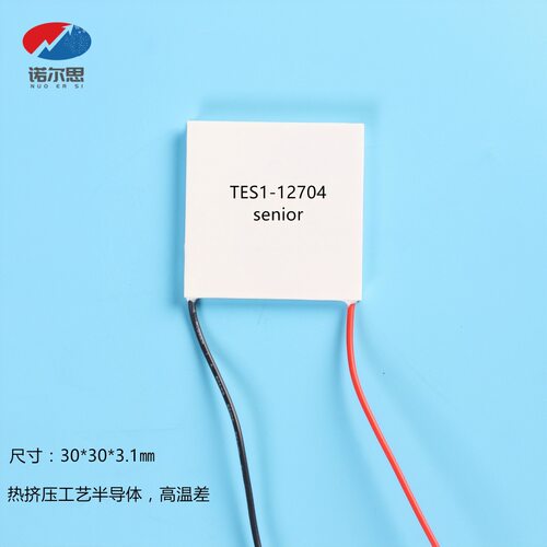 高性能TEC112704半导体制冷片｜